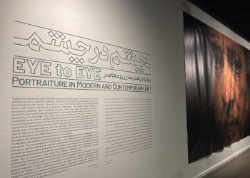 نمایشگاه پرتره‌های گنجینه موزه هنرهای معاصر