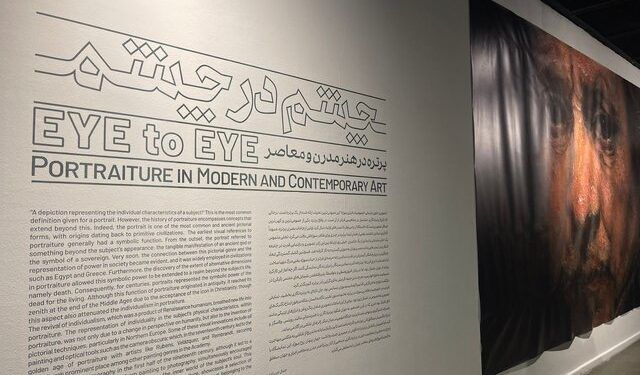 نمایشگاه پرتره‌های گنجینه موزه هنرهای معاصر