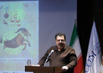 همایش آیین‌ های پاییزی و زمستانی برگزار شد