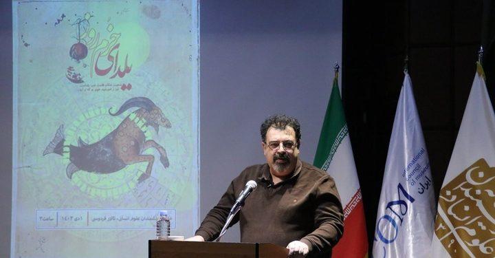 همایش آیین‌ های پاییزی و زمستانی برگزار شد