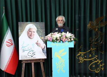 اسامی فیلم‌های چهل و سومین جشنواره فیلم فجر اعلام شد