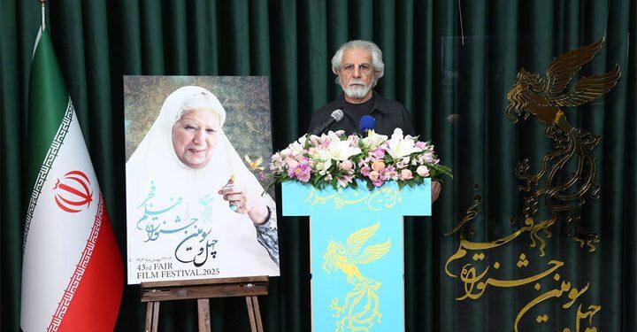 اسامی فیلم‌های چهل و سومین جشنواره فیلم فجر اعلام شد