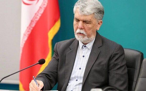 انتصاب اعضای هیئت علمی چهل‌ودومین جایزه کتاب سال