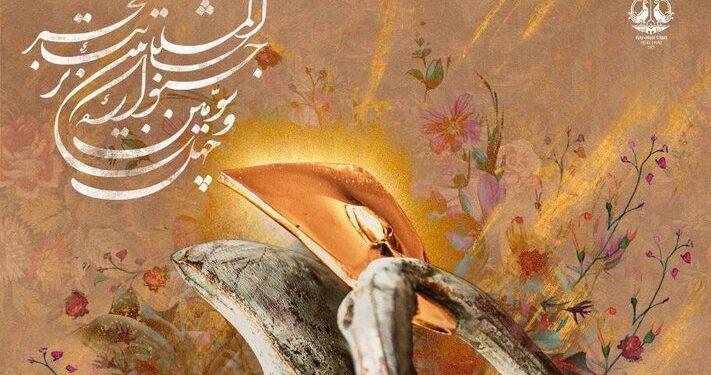 مکان اجرای ۳ بخش جشنواره تئاتر فجر مشخص شد