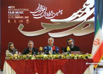 نشست خبری چهلمین جشنواره موسیقی فجر