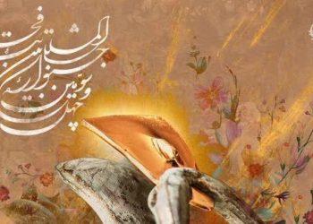 هیئت داوران و آثار بخش به علاوه فجر ۲ معرفی شدند