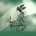 پخش زنده افتتاحیه جشنواره فیلم فجر از شبکه نمایش 5 پخش زنده افتتاحیه جشنواره فیلم فجر از شبکه نمایش