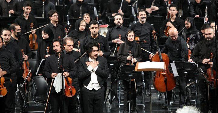 کنسرت «سرزمین‌های سپید» ارکستر سمفونیک تهران در تالار وحدت روی صحنه رفت