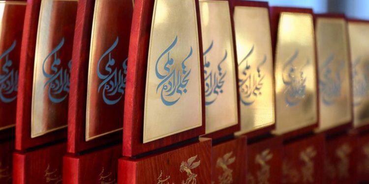 اختتامیه تجلی اراده ملی چهل‌وسومین جشنواره فیلم فجر