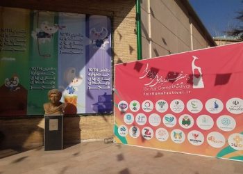 برندگان غزال زرین جشنواره بازی‌های رایانه‌ای فج