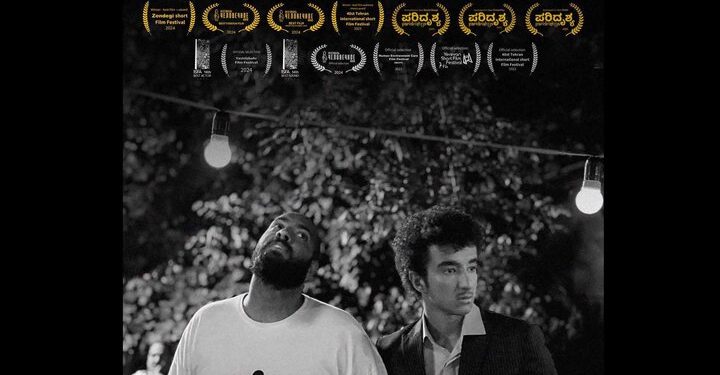 فیلم کوتاه «مورچه» برنده سه جایزه جشنواره هندی 1 فیلم کوتاه مورچه برنده سه جایزه جشنواره هندی