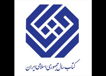 معرفی نامزدهای «علوم کاربردی» کتاب سال