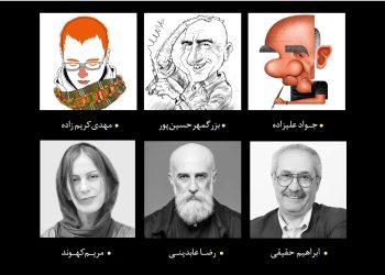 نامزدهای دریافت جایزه «کامبیز درم‌بخش» و «مرتضی ممیز»