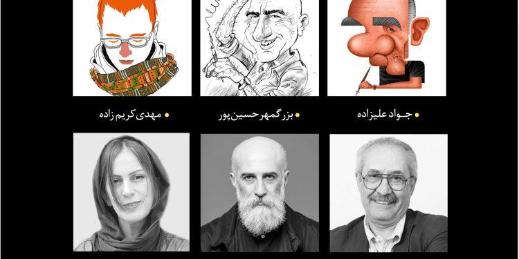 نامزدهای دریافت جایزه «کامبیز درم‌بخش» و «مرتضی ممیز»