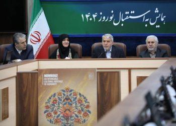 آغاز همایش به استقبال نوروز ۱۴۰۴