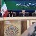 آغاز همایش به استقبال نوروز ۱۴۰۴ 5 آغاز همایش به استقبال نوروز ۱۴۰۴