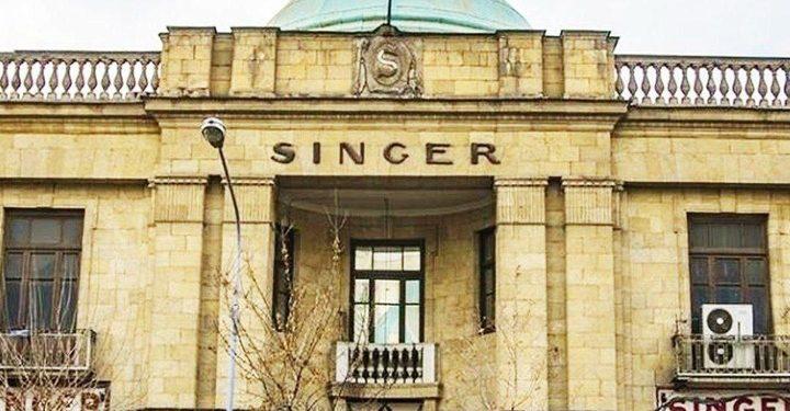 تخریب ساختمان سینگر ممنوع است 1 تخریب ساختمان سینگر ممنوع است