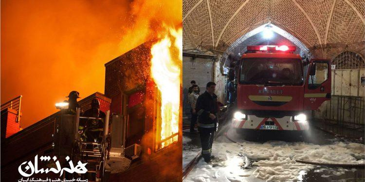 مراکز فرهنگی ایران و خطر آتش‌ سوزی