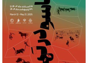 نمایشگاه پیکاسو در تهران از ۲۱ اسفند