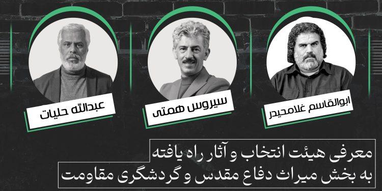آثار راه یافته به بخشی دیگر از جشنواره فتح خرمشهر 1 آثار راه یافته به بخشی دیگر از جشنواره فتح خرمشهر