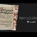 دوره دوم جایزه داستان کوتاه «گارنت» فراخوان داد 4 دوره دوم جایزه داستان کوتاه گارنت