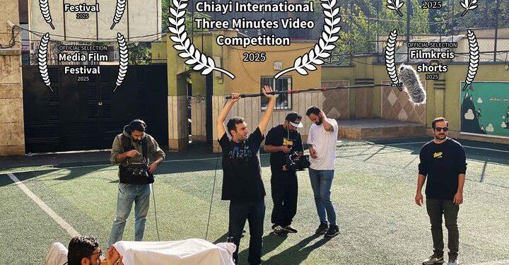 فیلم کوتاه انتظار در جشنواره آمریکایی