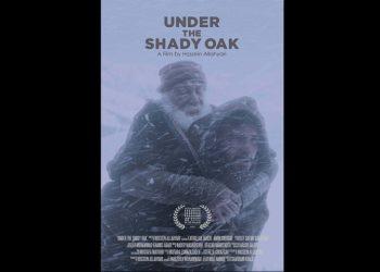 فیلم کوتاه زیر سایه بلوط به جشنواره بین‌المللی فیلم کوتاه بلغارستان