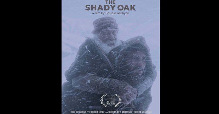 فیلم کوتاه زیر سایه بلوط به جشنواره بین‌المللی فیلم کوتاه بلغارستان