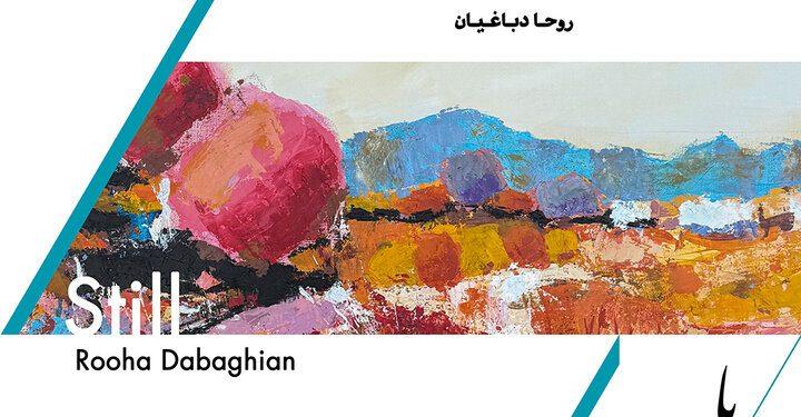 نمایشگاه «هنوز» از آثار روحا دباغیان در باگالری 1 نمایشگاه هنوز از آثار روحا دباغیان در باگالری
