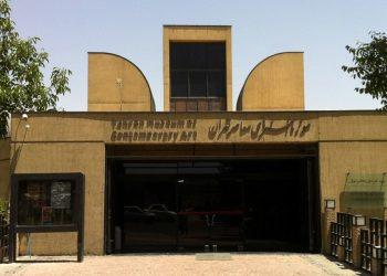 آسیب‌دیدگی تابلو پیکاسو تکذیب شد