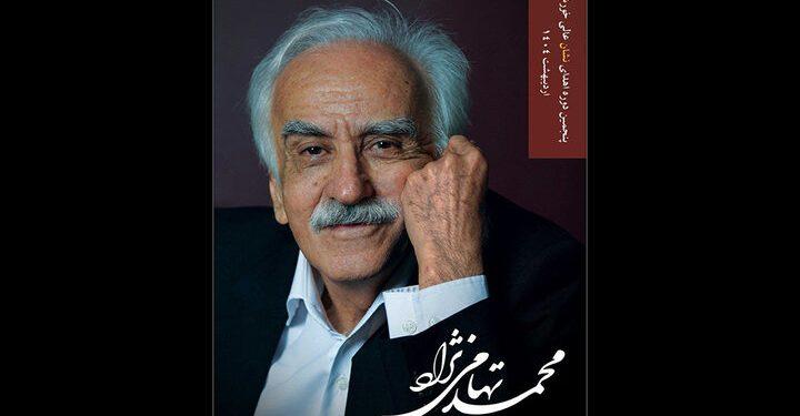 اهدای نشان عالی خورشید به محمد تهامی‌نژاد