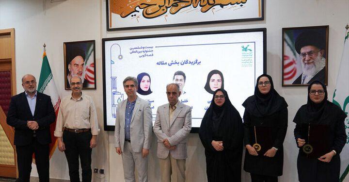 برگزیدگان بخش علمی بیست‌وششمین جشنواره بین‌المللی قصه‌گویی