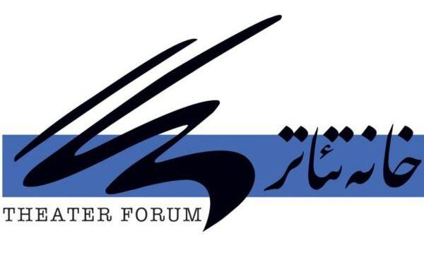 تعرفه حق عضویت و سخنگوی خانه تئاتر اعلام شد