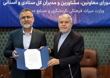 حجت‌الله ایوبی مشاور عالی وزیر و رئیس مرکز بین‌الملل وزارت میراث‌فرهنگی شد