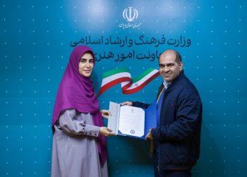 رضا دبیری نژاد رئیس موزه هنرهای معاصر تهران شد