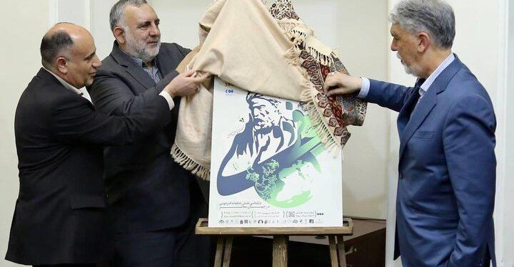 رونمایی از پوستر همایش ملی بزرگداشت فردوسی با حضور وزیر فرهنگ