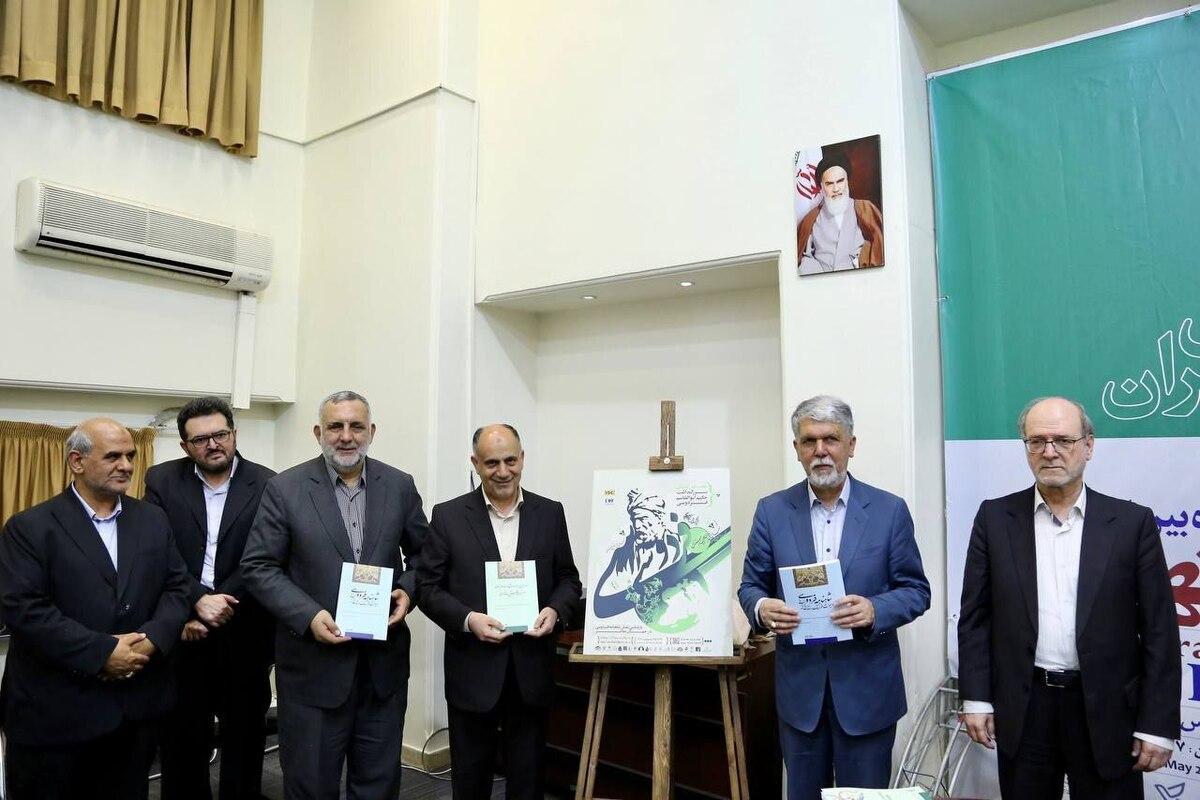 رونمایی از پوستر همایش ملی بزرگداشت فردوسی با حضور وزیر فرهنگ 2 رونمایی از پوستر همایش ملی بزرگداشت فردوسی با حضور وزیر فرهنگ
