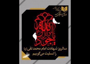 سالن‌های تئاتر ۵ خرداد اجرا ندارند