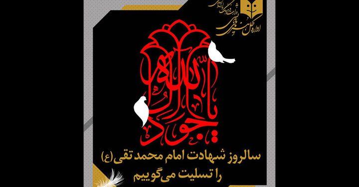 سالن‌های تئاتر ۵ خرداد اجرا ندارند