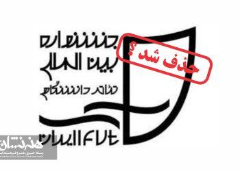 عکس هنرنشان