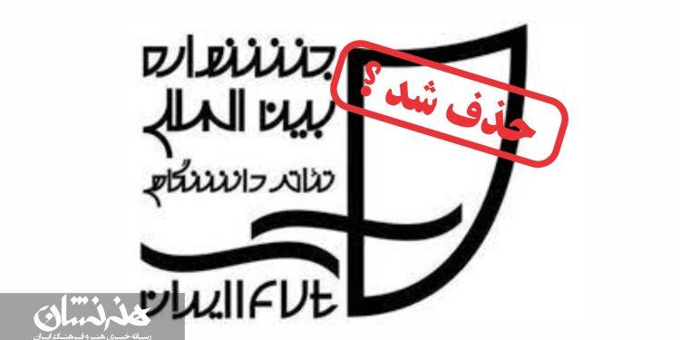 1 عکس هنرنشان