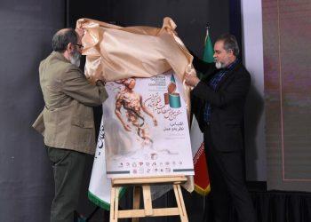 معرفی برگزیدگان همایش مطالعات فیلم کوتاه