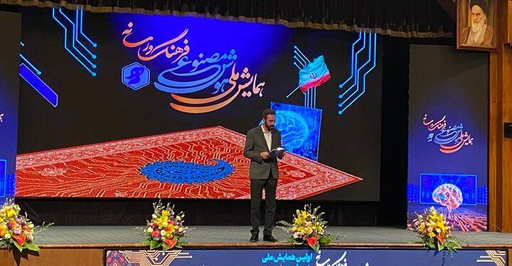 همایش هوش مصنوعی فرهنگ و رسانه افتتاح شد 1 همایش هوش مصنوعی فرهنگ و رسانه