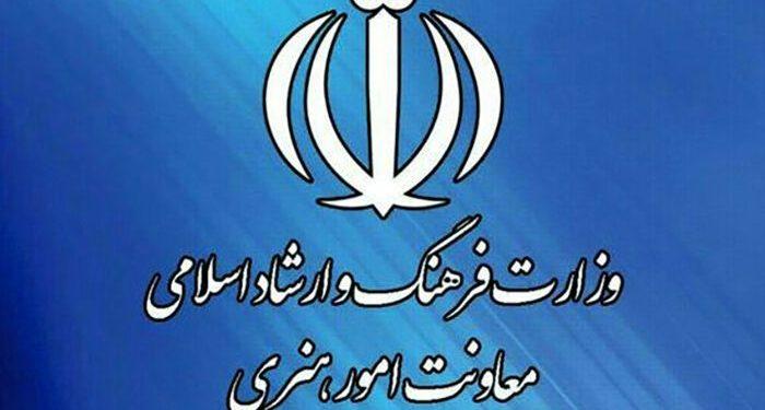 پاسخ معاونت هنری وزارت فرهنگ به یک ادعا