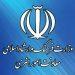 پاسخ معاونت هنری وزارت فرهنگ به یک ادعا 11 پاسخ معاونت هنری وزارت فرهنگ به یک ادعا
