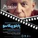 پخش سه مستند از پیکاسو در موزه هنرهای معاصر 11 پخش سه مستند از پیکاسو در موزه هنرهای معاصر