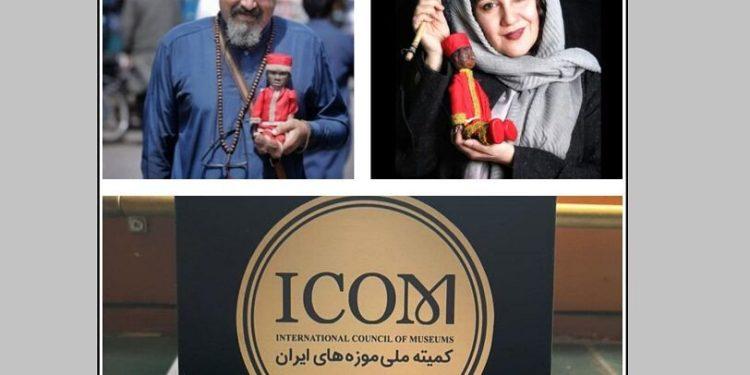 کسب عنوان موزه برگزیده توسط «موزه خیمه شب‌بازی»