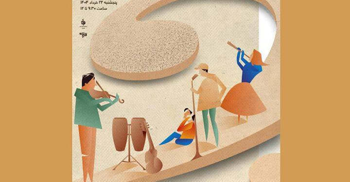 اختتامیه اولین جشنواره ملی «تهرانُت» با معرفی استعدادها 1 اختتامیه اولین جشنواره ملی «تهرانُت» با معرفی استعدادها