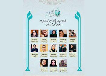 اعضای شورای سیاستگذاری جشنواره زنان و خانواده معرفی شدند