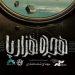 اکران آنلاین مستند «هجده هزارپا» 6 اکران آنلاین مستند «هجده هزارپا»